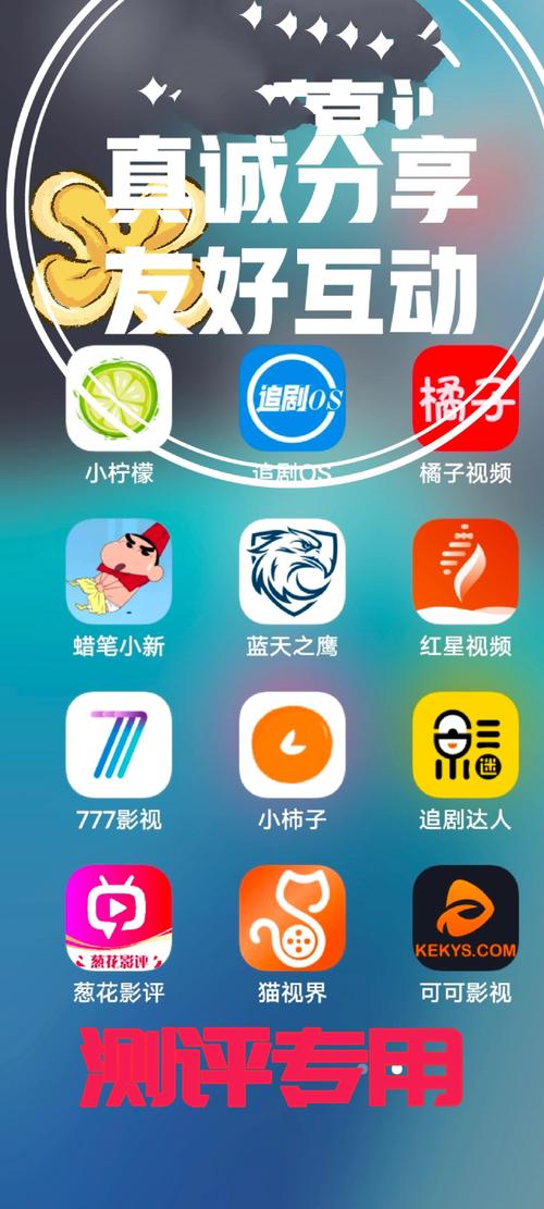 左手影视安卓版 vs 其他影视APP独家资源解析与观影体验提升