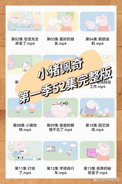 小猪视频免费观看版畅享高清画质，提升观影体验全攻略