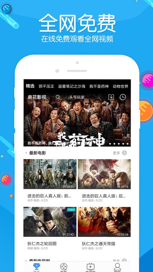 麻花影视最新版2025深度解析其独特功能与使用技巧