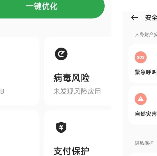 Abc影视安卓版如何安装？探索隐藏功能和最佳使用技巧！