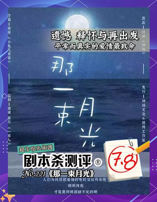 月光影视免费版探索独特内容价值与核心竞争力的秘密 月光影视免费版探索独特内容价值与核心竞争力的秘密