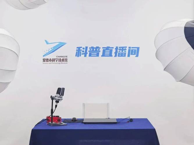 小科直播即时互动体验，用户开启直播新纪元！