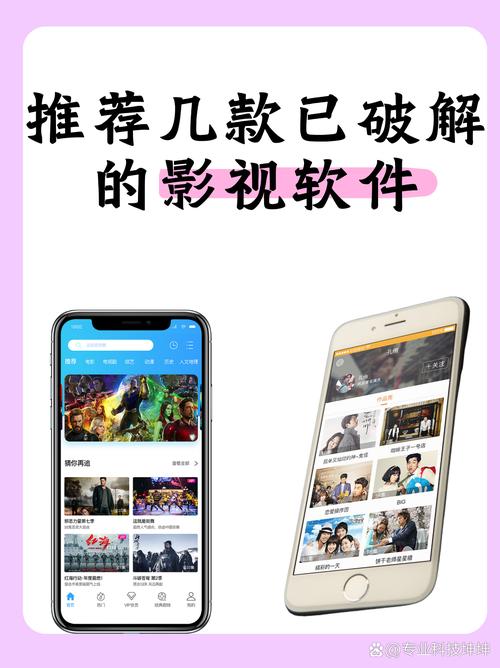 要看影院1.0.2安卓版好用吗？深入解析其功能与优势！
