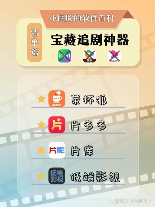 如何用策驰影院免费版轻松找到高质量影片？探索不为人知的观影秘诀！