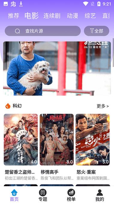 你知道如何充分利用如如影视观看体验吗？