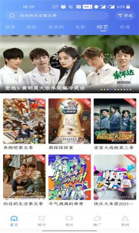 你知道如何充分利用如如影视观看体验吗？