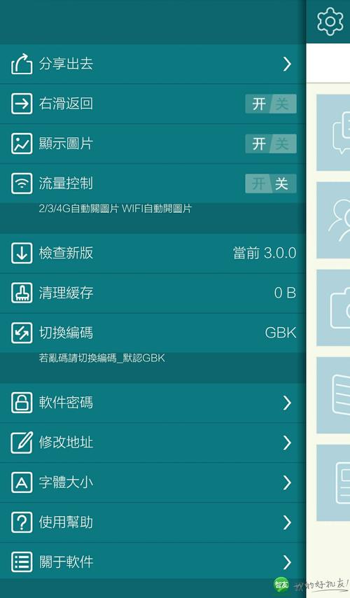 揭秘野花视频1.0.6安卓版提升观影体验的5大权威技巧 揭秘野花视频1.0.6安卓版提升观影体验的5大权威技巧