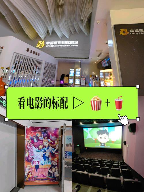 天天影院1.0.1安卓版对比传统观影提升观影体验的秘密武器