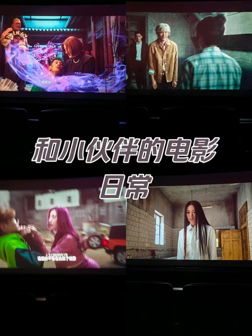 天天影院1.0.1安卓版对比传统观影提升观影体验的秘密武器