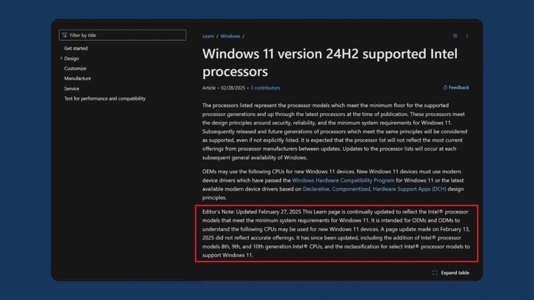 你知道Win11 24H2支持哪些代酷睿处理器吗？微软官网更新揭晓答案！