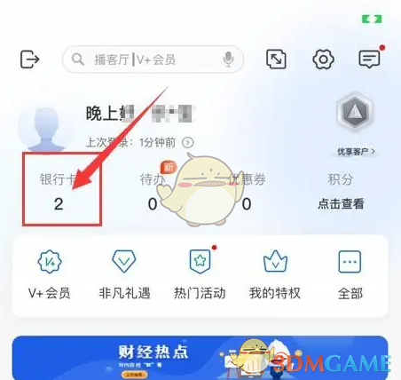 如何快速修改民生银行手游密码？绝对实用的技巧大揭秘！