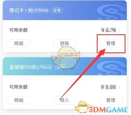 如何快速修改民生银行手游密码？绝对实用的技巧大揭秘！