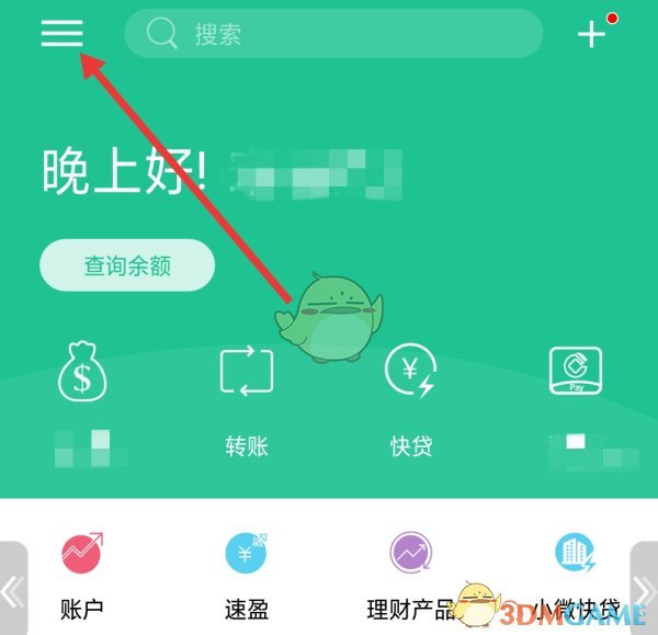 你知道如何调整民生银行每日限额吗？手游支付攻略详解！