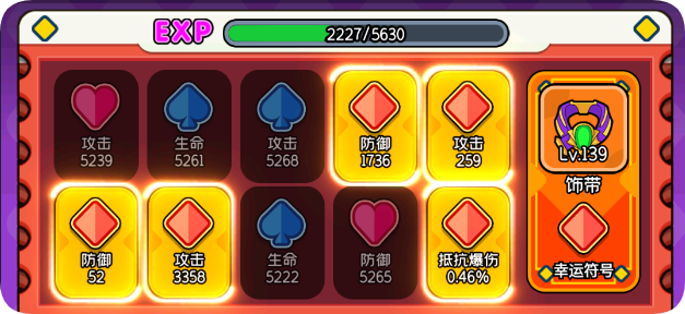 天天闯关攻略：高效获取刮刮卡的方法与作用解析