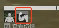 三角洲行动手游攻略：如何延长体能强化剂的持续时间？