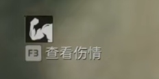 三角洲行动手游攻略：如何延长体能强化剂的持续时间？