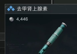 三角洲行动手游攻略：如何延长体能强化剂的持续时间？