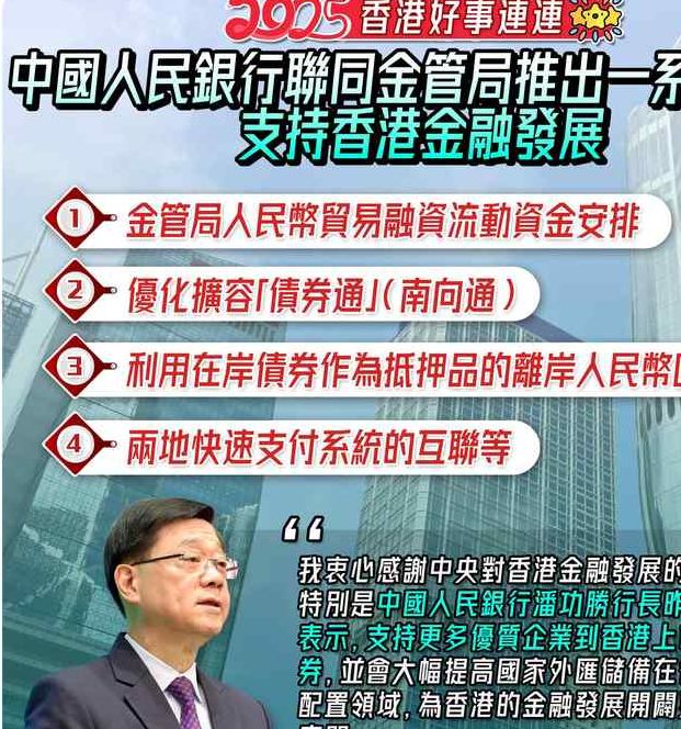 2025年3月10日：中方如何回应杜特尔特携女访港？菲前总统此行背后有何玄机？