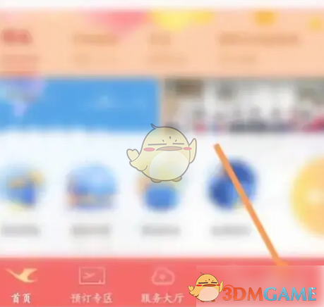 厦门航空账号无法注销？教你快速解决的隐藏技巧！
