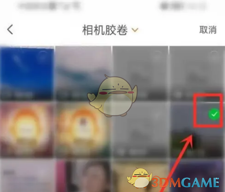 轻松设置TopWidgets桌面音频小组件，打造个性化手机体验