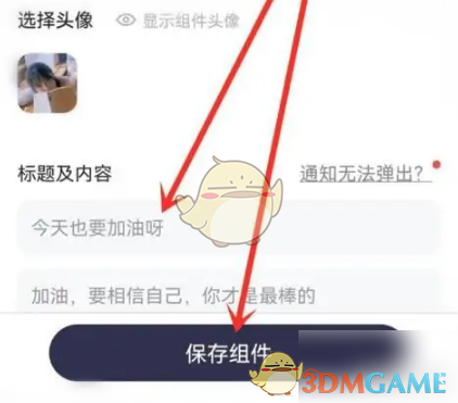 轻松设置TopWidgets桌面音频小组件，打造个性化手机体验