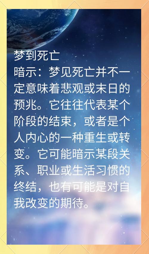 梦见平房的象征意义是哪些？解读梦境背后的心理暗示与现实关联