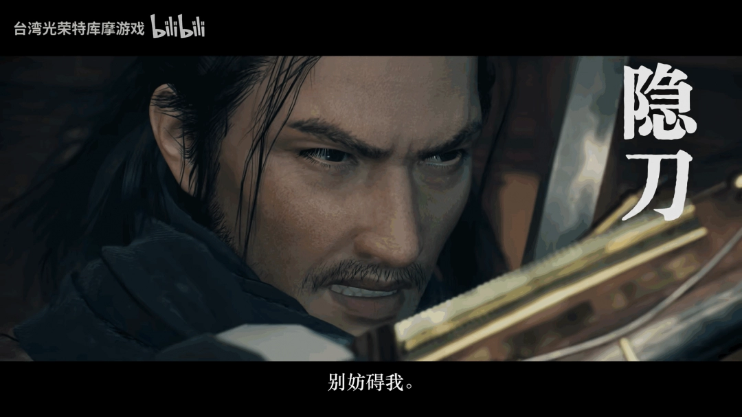 浪人崛起Steam版上市：光荣发布全新宣传影片，揭示游戏核心亮点！