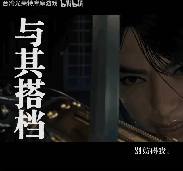 浪人崛起Steam版上市：光荣发布全新宣传影片，揭示游戏核心亮点！