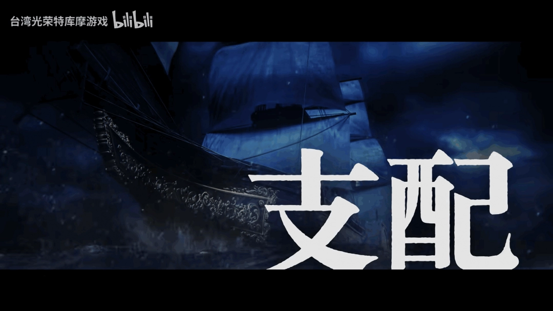 浪人崛起Steam版上市：光荣发布全新宣传影片，揭示游戏核心亮点！