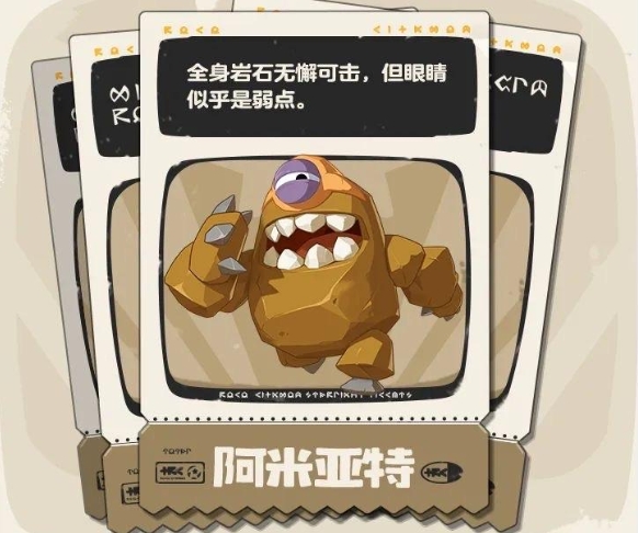 揭秘洛克王国：世界阿米亚特技能！这些技巧让你轻松制霸游戏！
