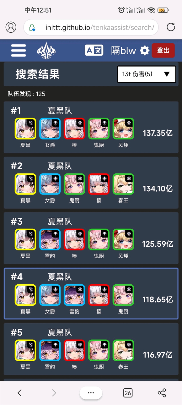 手游攻略：轻松掌握天下布魔ma透支打法，全方位提升战力！