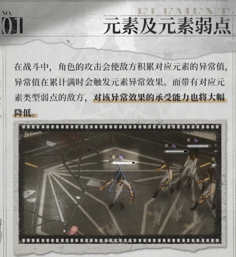 黑色信标手游攻略：揭秘楔文会，提升游戏胜率的秘密武器