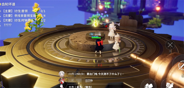 开放空间攻略：贝海姆齿轮环道隐藏宝箱与星星高效收集指南