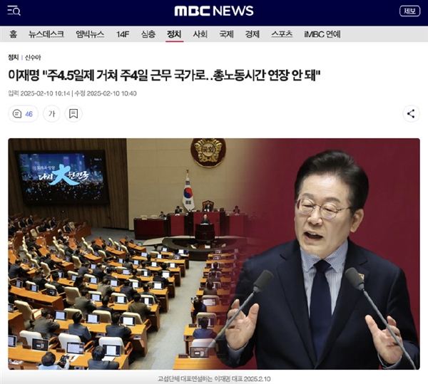 韩国推行每周4天工作制：AI如何助力企业高效转型？