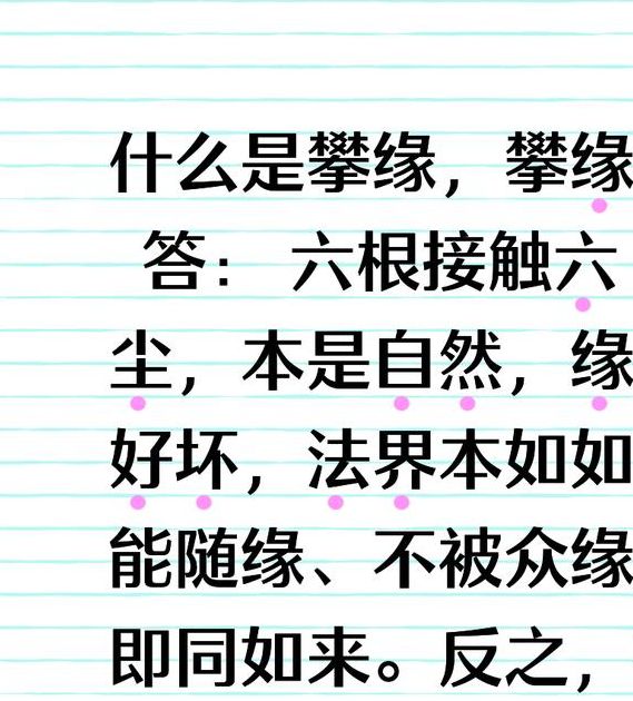 揭秘梦见攀缘植物的心理暗示提升你的生活幸福感
