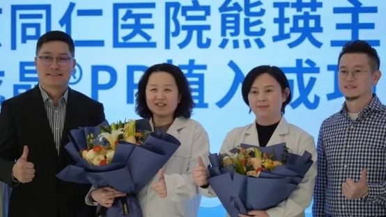 全国首例国产ICL手术为何选择在北京维视眼科成功实施？探寻其背后的科技突破与优势。