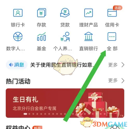 揭秘手游高手：如何用民生银行外汇买卖流程赚取丰厚收益？