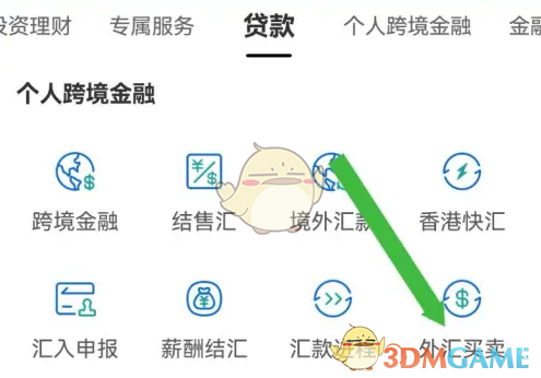 揭秘手游高手：如何用民生银行外汇买卖流程赚取丰厚收益？