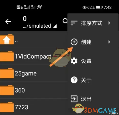 如何使用ZArchiver轻松创建文件夹？详细教程在此揭晓！