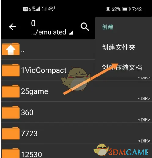 如何使用ZArchiver轻松创建文件夹？详细教程在此揭晓！