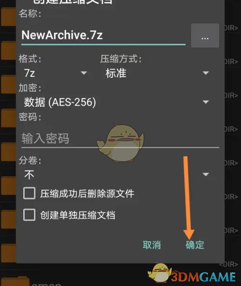 如何使用ZArchiver轻松创建文件夹？详细教程在此揭晓！