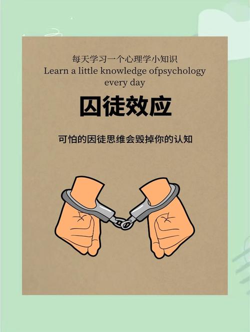 梦见囚犯意味着哪些？解析背后心理暗示及潜在启示