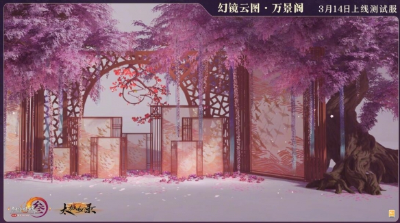 【剑网3】揭秘万景阁：摄影棚的隐藏功能让玩家沉浸其中！