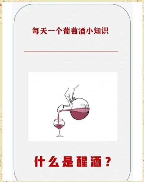 梦见葡萄酒地窖探秘其象征意义与高效解梦方案
