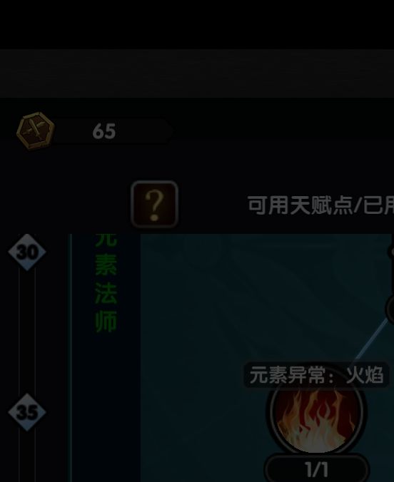 重生之最强输出手游攻略：最佳队伍构建推荐与高效解决方案