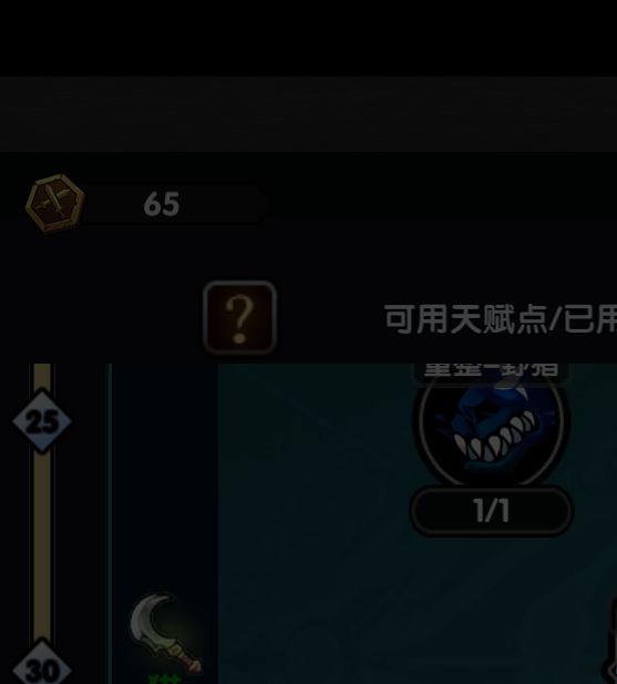 重生之最强输出手游攻略：最佳队伍构建推荐与高效解决方案
