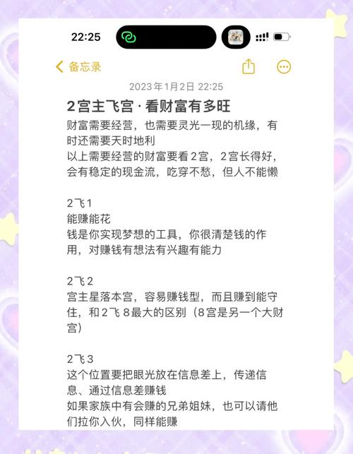 揭秘梦见抱猪崽的心理暗示，助你掌握财富运势新趋势