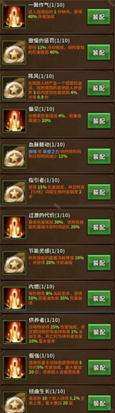 迷雾大陆S5全职业炽源技能推荐：如何高效选择初始技能？