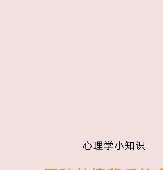 梦见孩子预示未来?揭示背后的心理象征与潜意识奥秘 梦见孩子预示未来?揭示背后的心理象征与潜意识奥秘