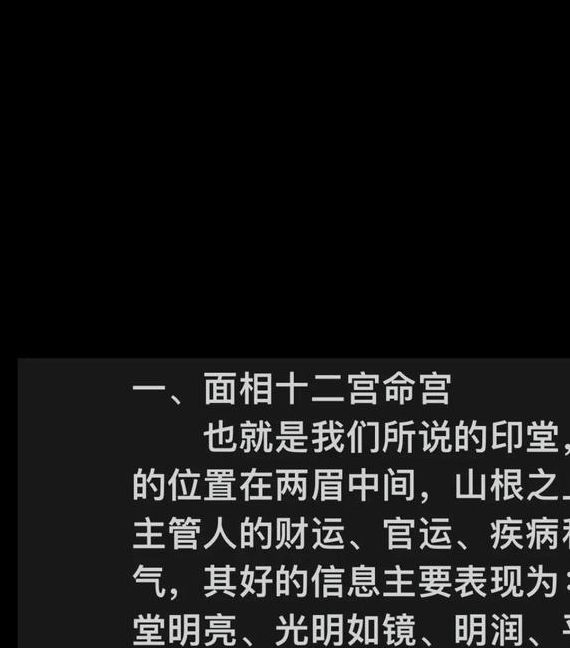 梦见宫院寓意揭秘到底是吉兆还是反思自我？